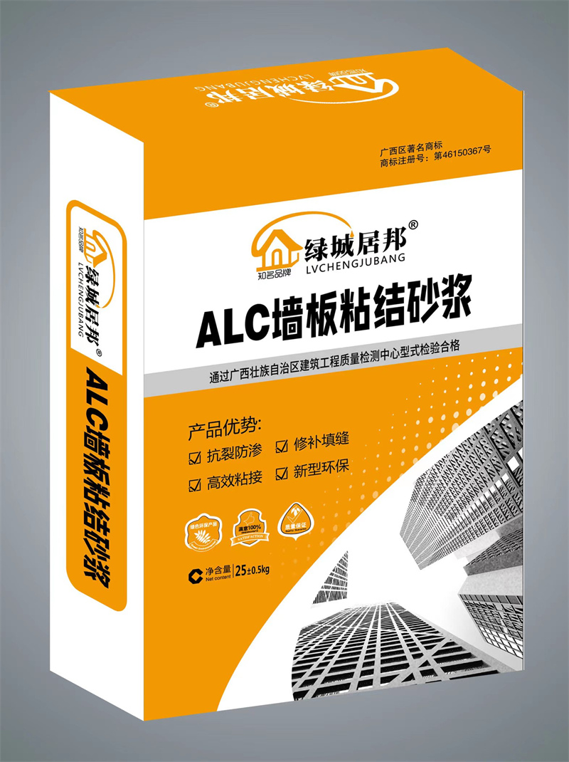 ALC墙板粘结勾缝砂浆